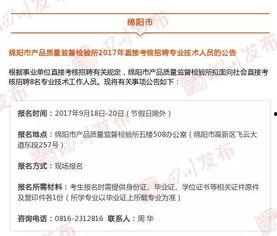 四川发布爆料最新消息,重大事件引发社会关注  第3张