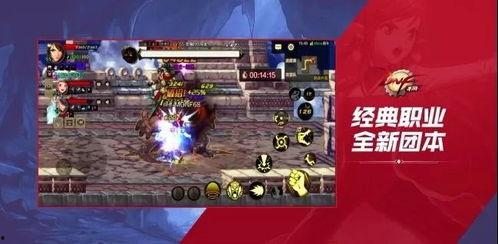 dnf手游国服最新爆料,神秘职业登场，全新副本等你挑战！  第2张